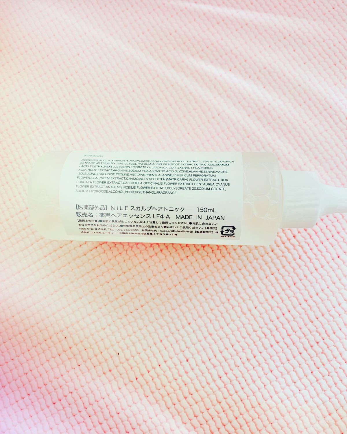 を使ったクチコミ（3枚目）