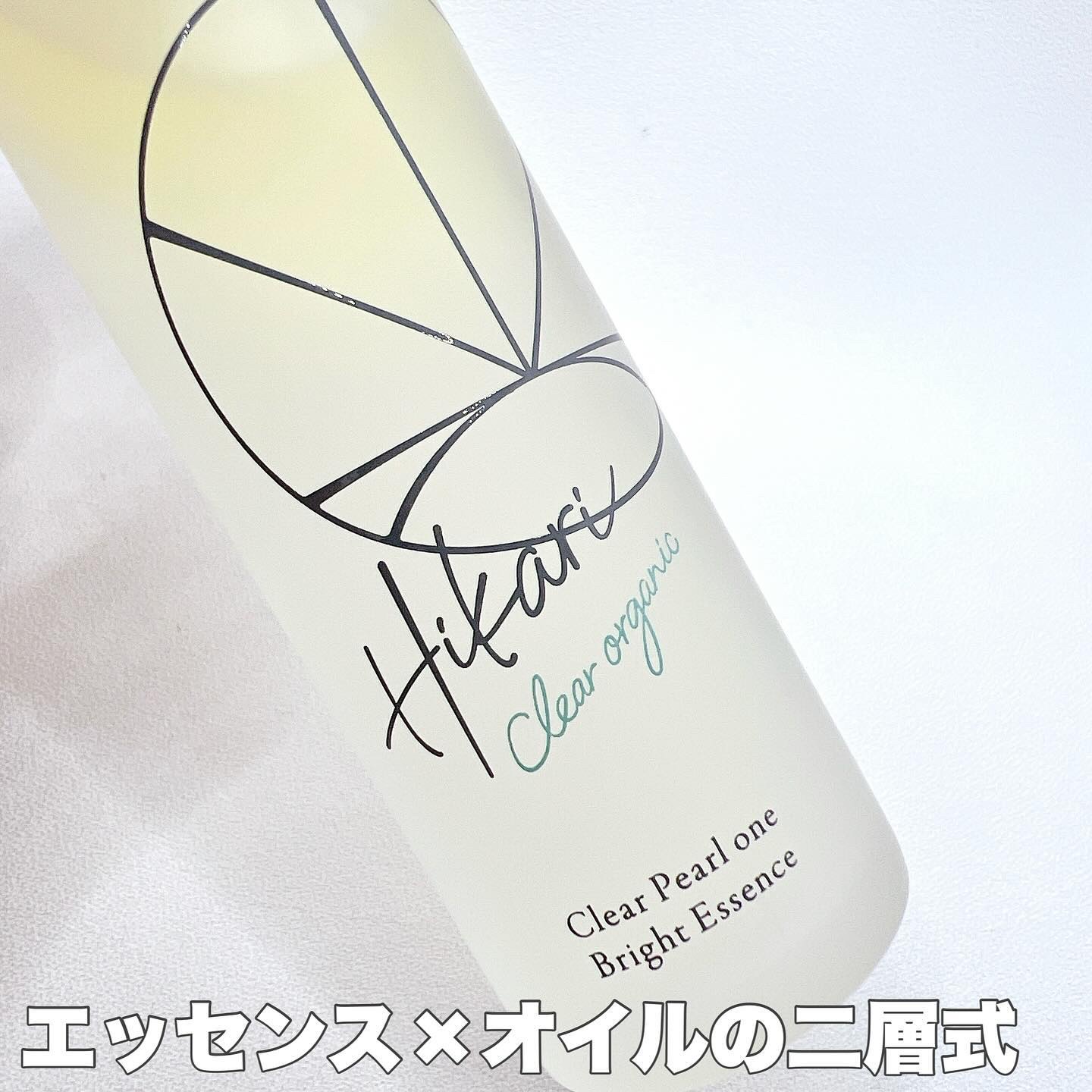 クリアパールワン ブライトエッセンス/HIKARI CLEAR オーガニック/美容液を使ったクチコミ（2枚目）