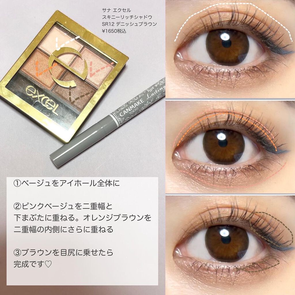 2022年春新作リキッドアイライナー】ラスティングリキッド