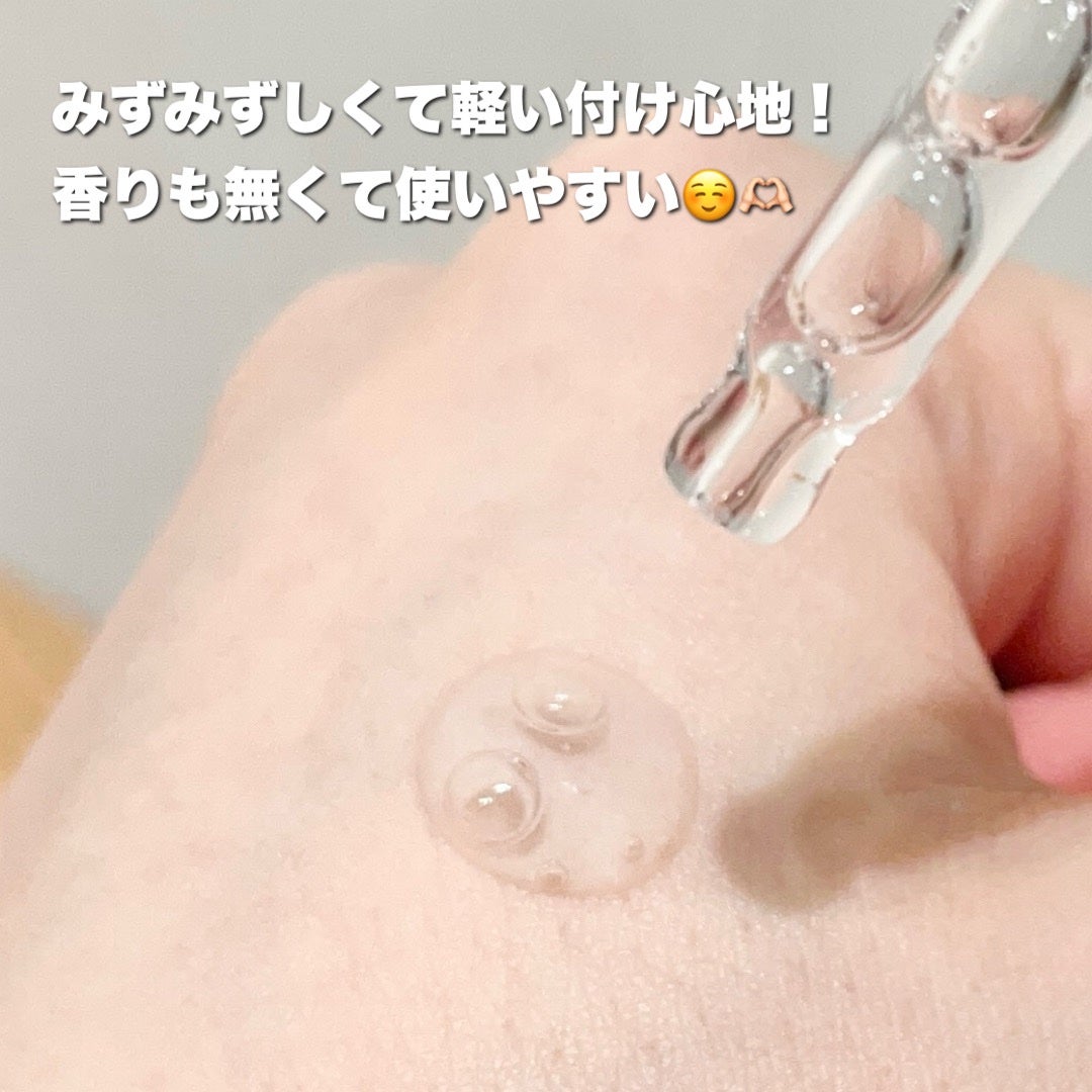 オニオンニューペア B5アンプル/Isntree/美容液を使ったクチコミ(4枚目)