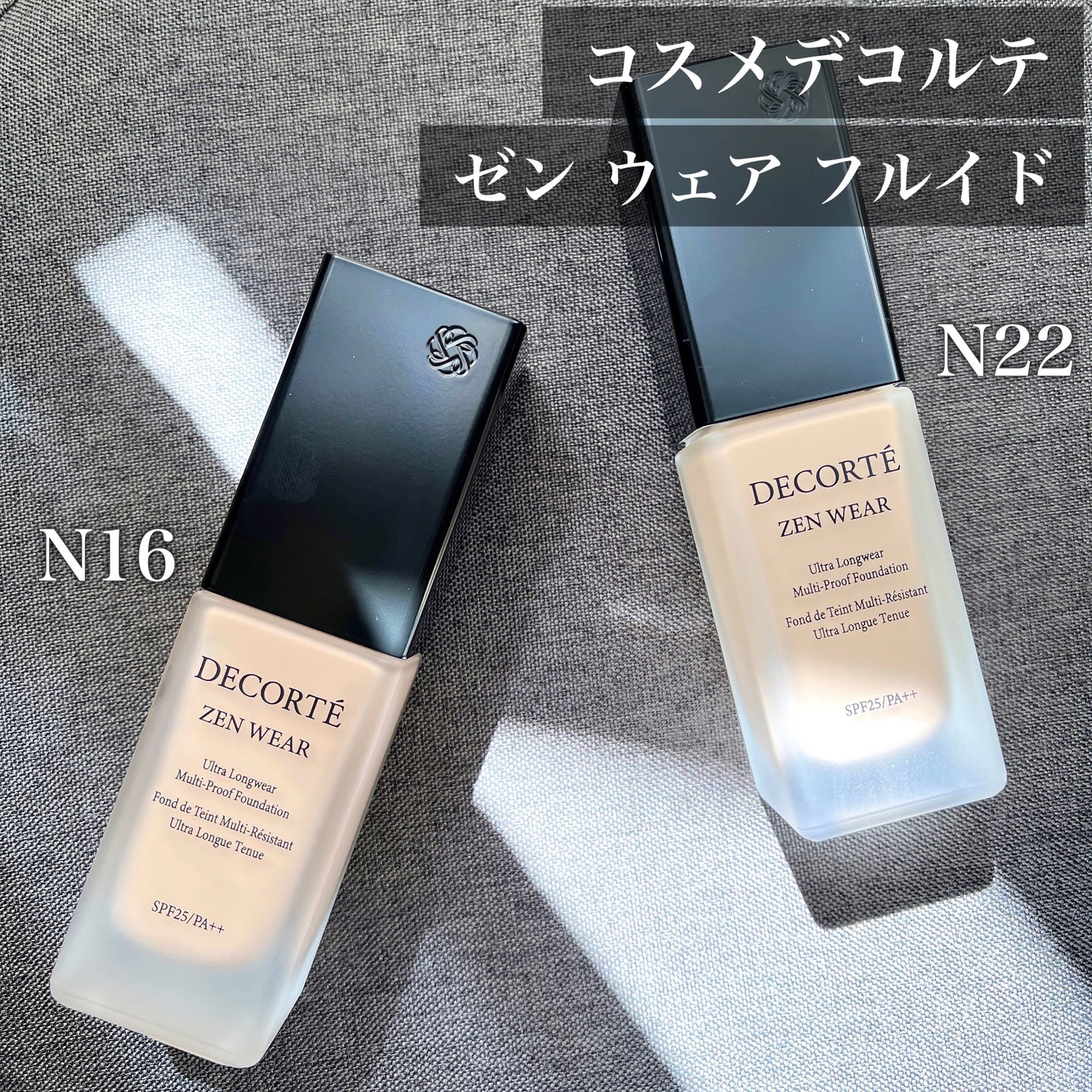 ゼン ウェア フルイド/DECORTÉ/リキッドファンデーションを使ったクチコミ(2枚目)