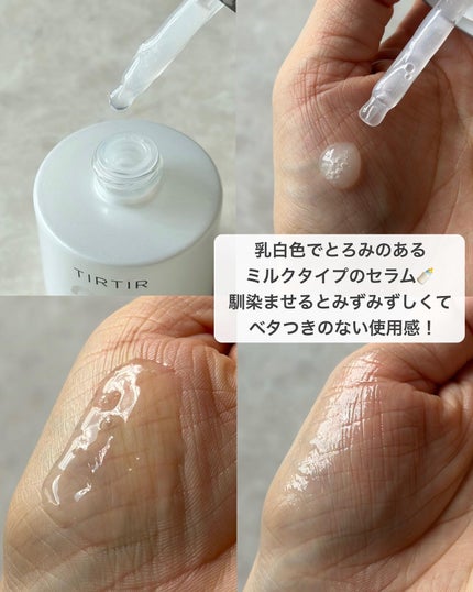 NIACIN 20% セラム/TIRTIR(ティルティル)/美容液を使ったクチコミ(3枚目)