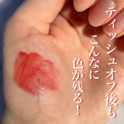 Glassy Layer Fixing Tint/lilybyred/口紅を使ったクチコミ(4枚目)