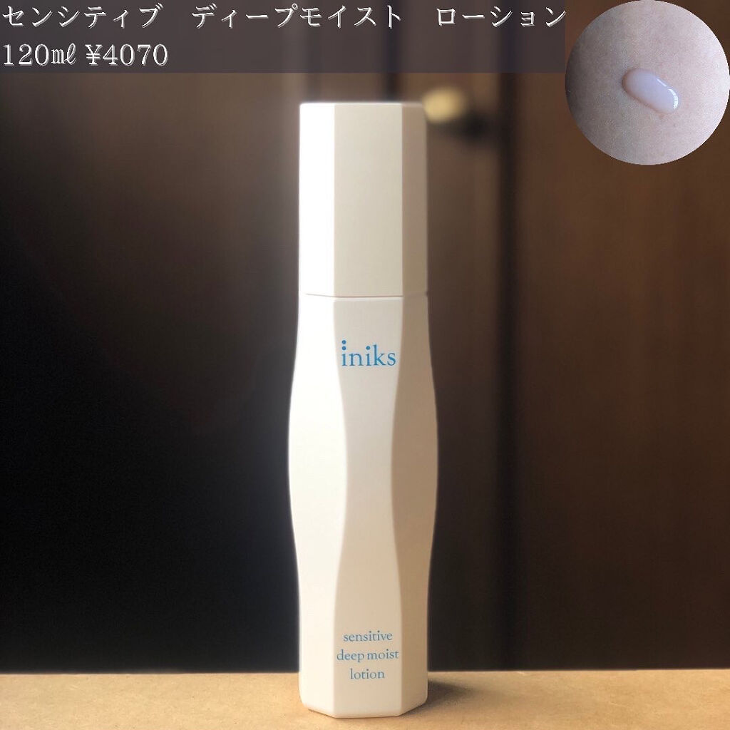 センシティブ モイストバリア ミルク/iniks/乳液を使ったクチコミ（2枚目）