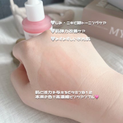 PDRNピンクアンプル PDRN 10,000ppm配合/MEDICUBE/美容液を使ったクチコミ(3枚目)