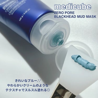 ゼロ毛穴クレイパック/MEDICUBE/シートマスク・パックを使ったクチコミ（4枚目）