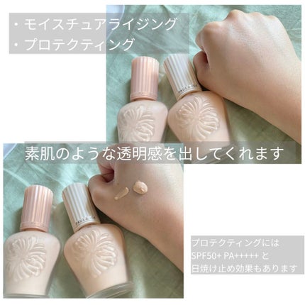 ラトゥー エクラ ファンデーション プライマー N/PAUL & JOE BEAUTE/化粧下地を使ったクチコミ(4枚目)