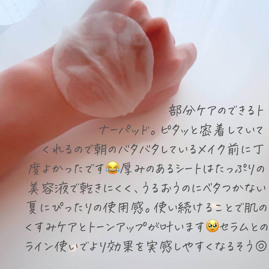 アビブ グルタチオンソームダークスポットセラムビタドロップ/Abib /美容液を使ったクチコミ(4枚目)