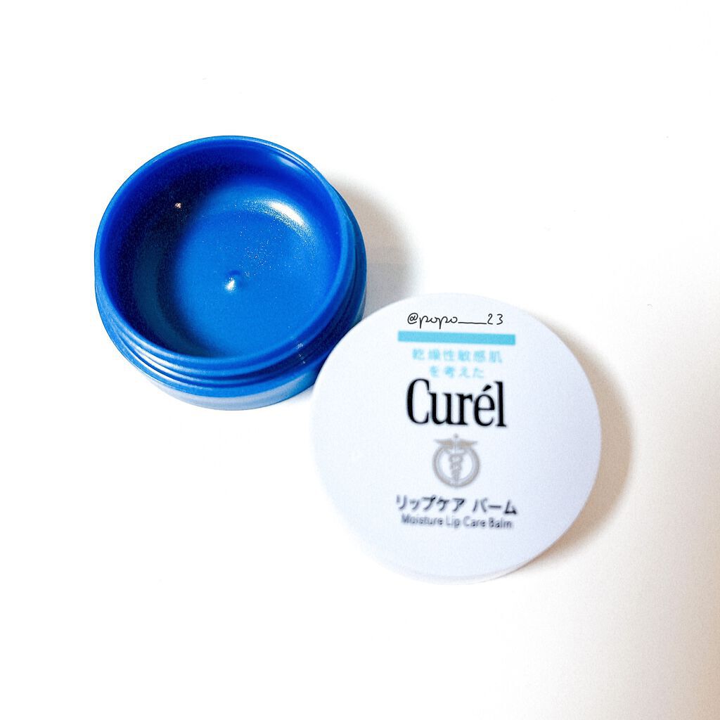 リップケア バーム/キュレル/リップバームを使ったクチコミ（1枚目）