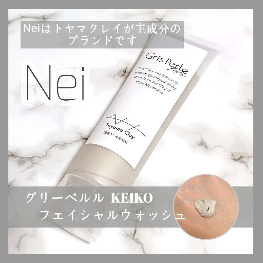 wash＆pack/グリーペルル/洗顔フォームを使ったクチコミ（1枚目）