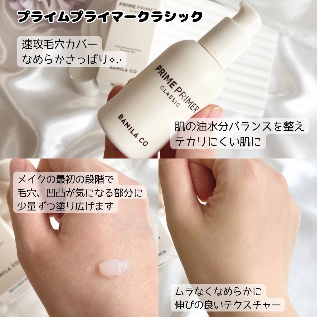 プライムプライマーフィニッシュパウダー/BANILA CO/ルースパウダーを使ったクチコミ(2枚目)