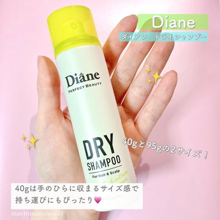 パーフェクトビューティードライシャンプー フレッシュシトラスペアの香り/ダイアン/ドライシャンプーを使ったクチコミ(5枚目)