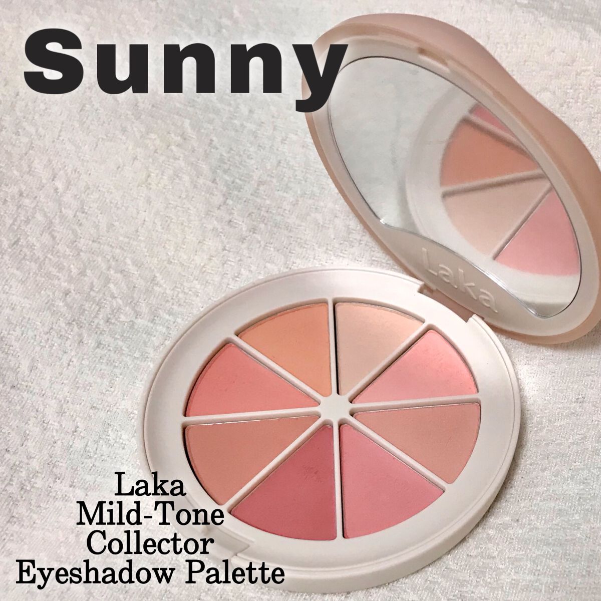 ミドルトーンアイシャドウコレクターパレット/Laka/アイシャドウパレットを使ったクチコミ（1枚目）
