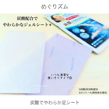 ããããºã 貌ãçé
ž*1ãžã§ã«ãã㯠FOOT/ããããºã /ã¬ãã°ã»ãããã±ã¢ã䜿ã£ãã¯ãã³ãïŒ4æç®ïŒ