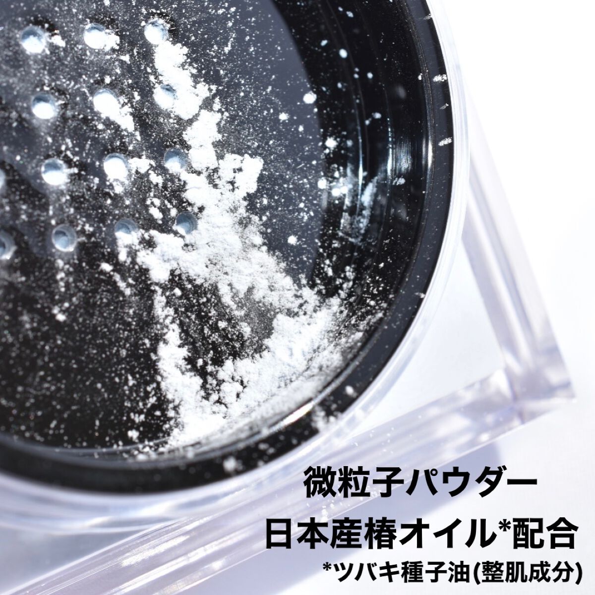 アンリミテッド mopo™ ルース パウダー/shu uemura/ルースパウダーを使ったクチコミ(2枚目)