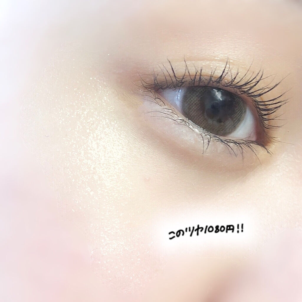 リシェ リップ＆チーククリーム Ｎ/Visée/ジェル・クリームチークを使ったクチコミ（3枚目）