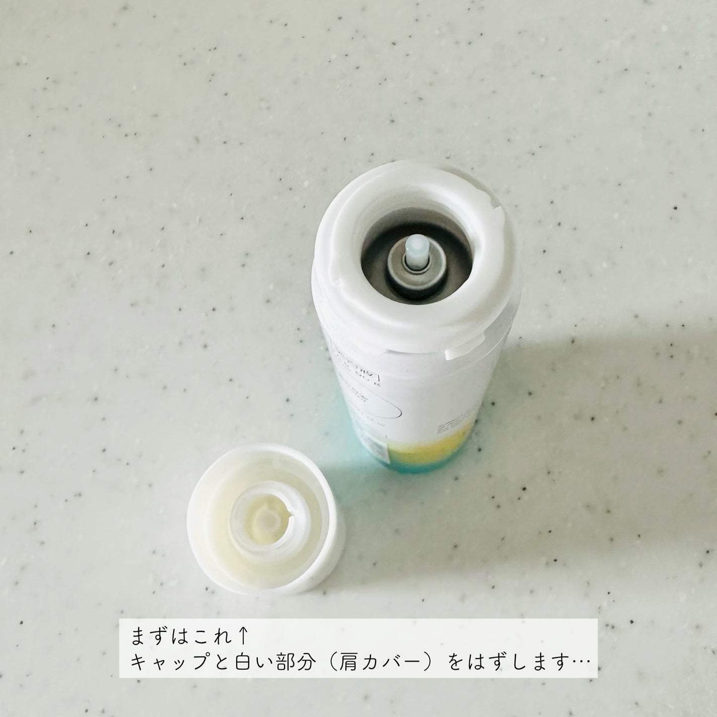 ソフィーナ iP ベースケア セラム<土台美容液>/SOFINA iP/美容液を使ったクチコミ(4枚目)