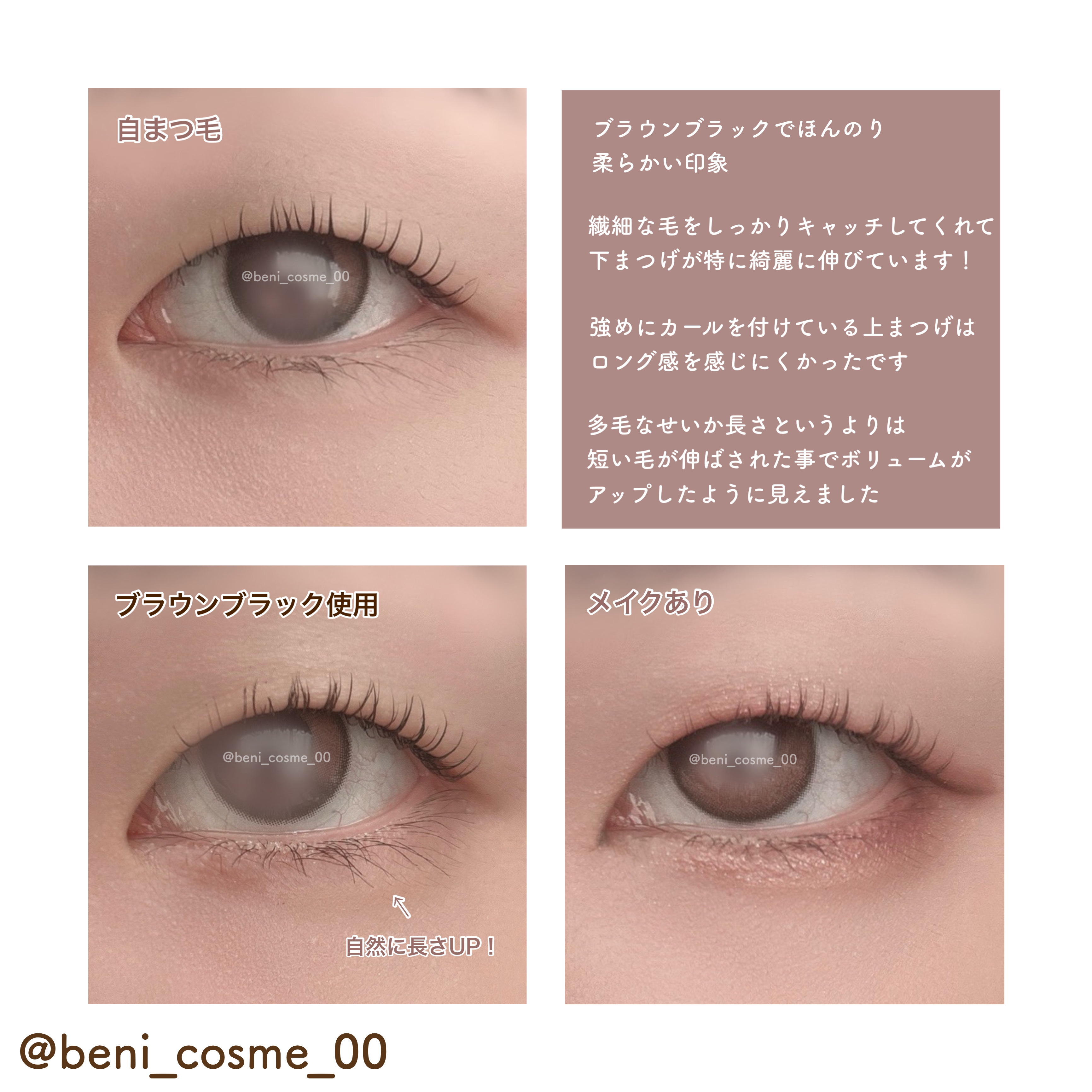 ハイパーリフトマスカラ/D-UP/マスカラを使ったクチコミ（3枚目）