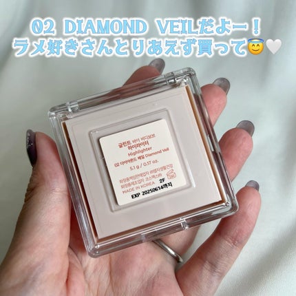 ハイライター/Glint/パウダーハイライトを使ったクチコミ(5枚目)