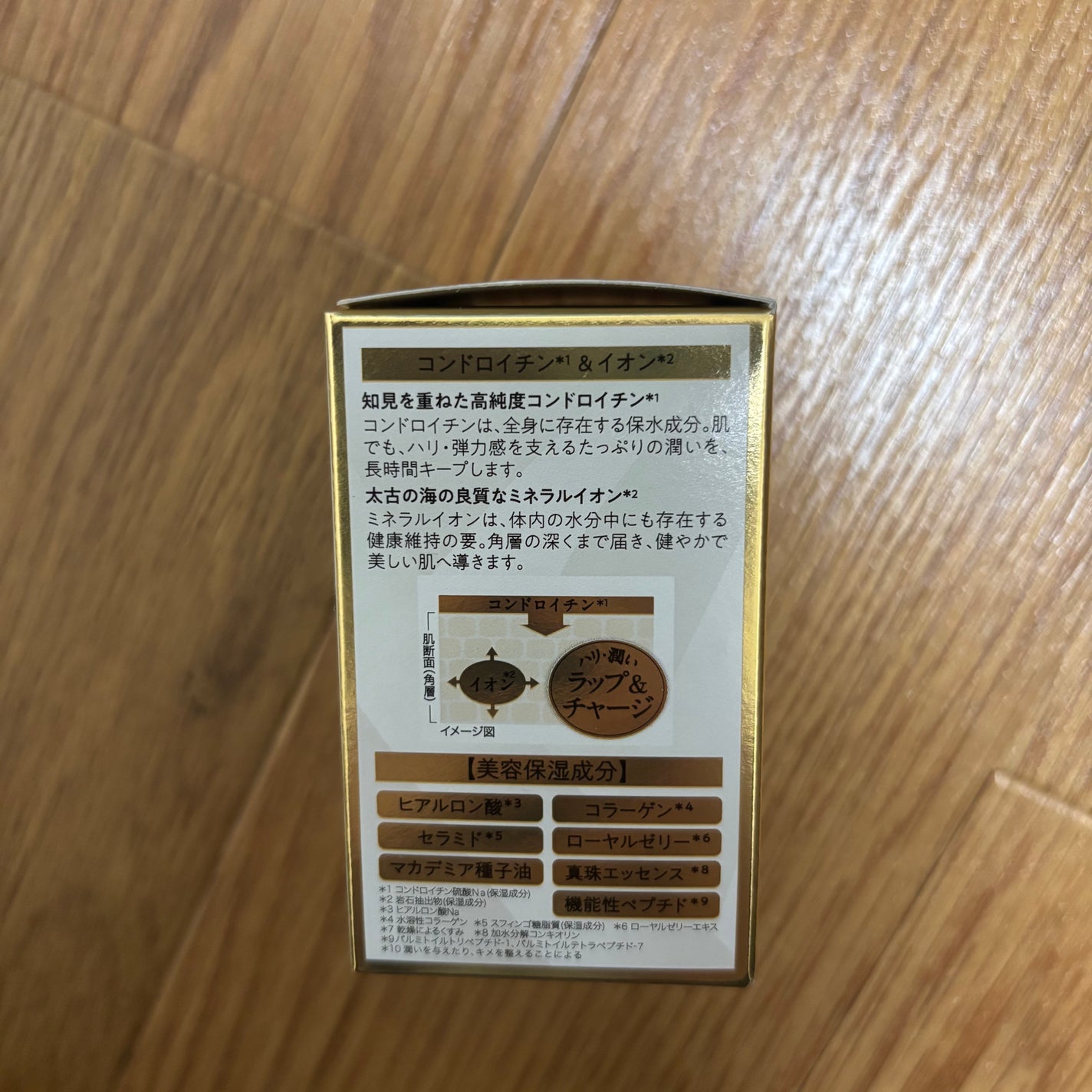 モイスト クリーム/イオナ エフ/フェイスクリームを使ったクチコミ(5枚目)