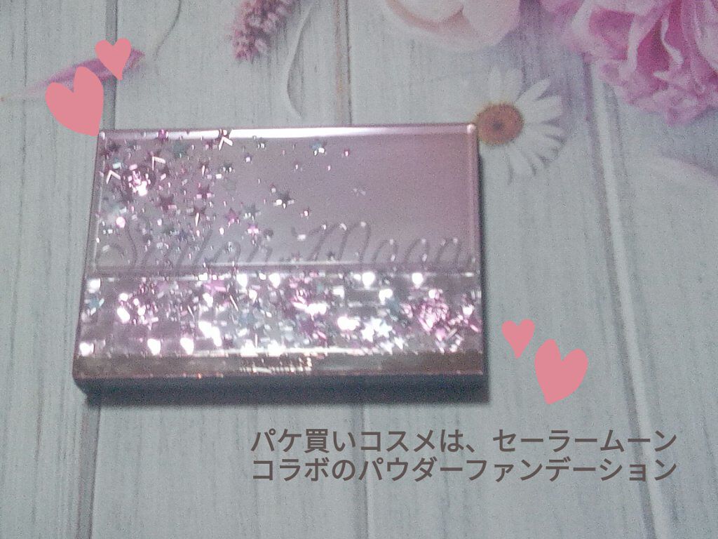 マキアージュ ドラマティックパウダリー＆コンパクトケース　限定デザインセット　ＳＭⅡのクチコミ「明日までなんですねハッシュタグキャンペーンは
全然投稿ができてないあいらはんです🙇

あんまり.....」（1枚目）