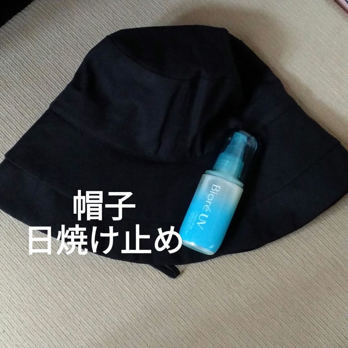 ビオレUV アクアリッチ アクアプロテクトローション(水層パック)/ビオレ/日焼け止めローションを使ったクチコミ（2枚目）