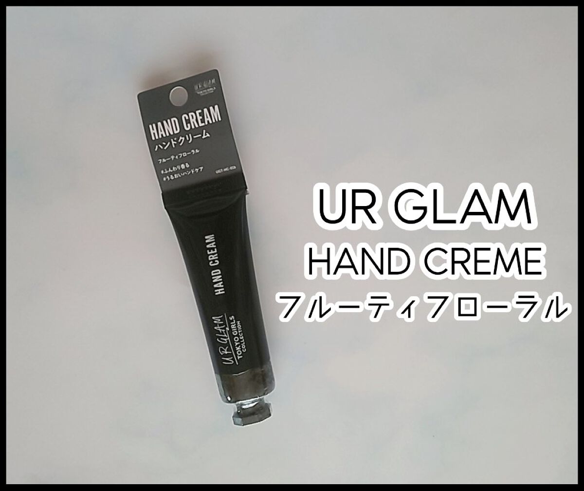 ハンドクリームb  (TOKYO GIRLS COLLECTION)/U R GLAM/ハンドクリームを使ったクチコミ（1枚目）