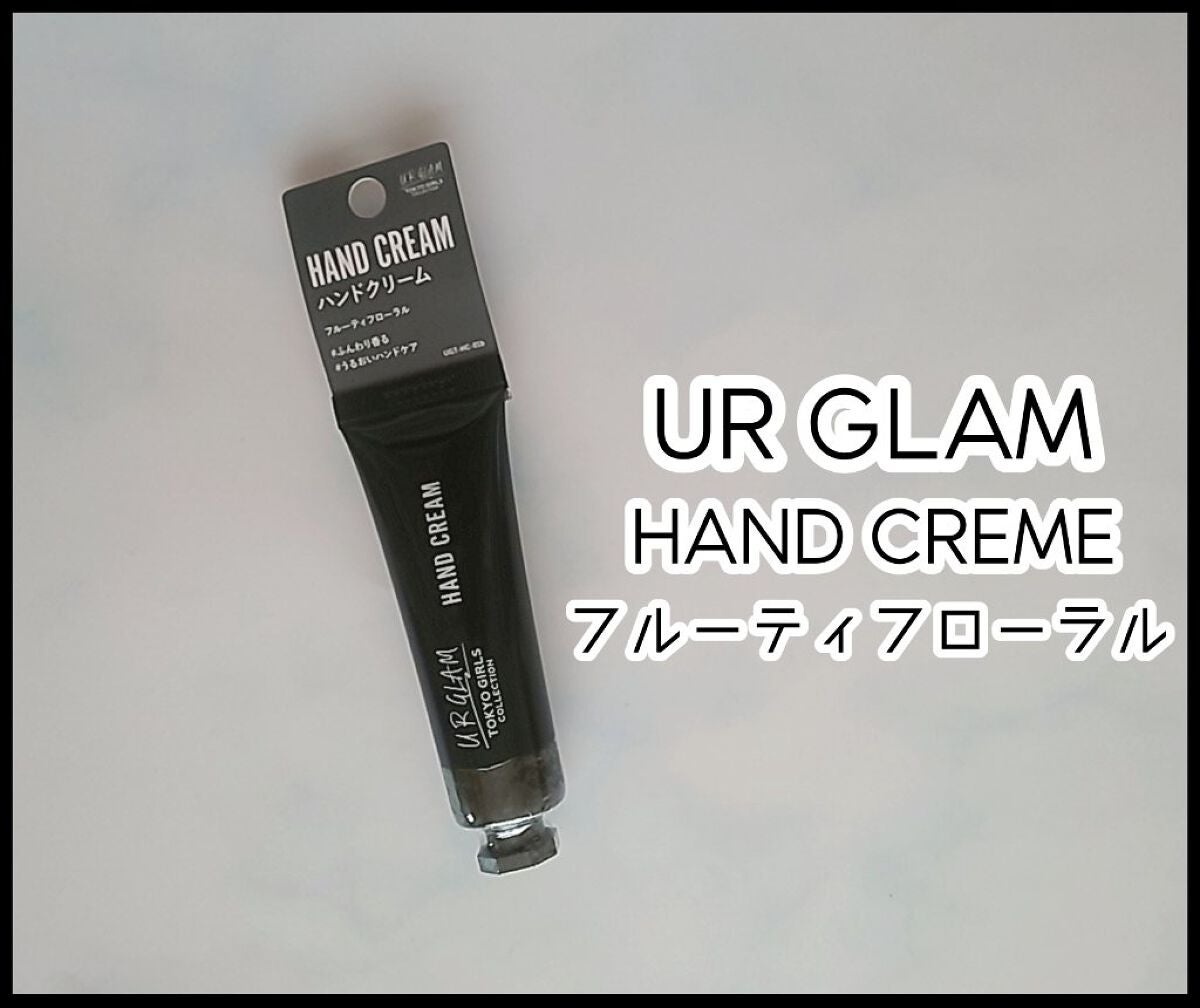 ハンドクリームb (TOKYO GIRLS COLLECTION)/U R GLAM/ハンドクリームを使ったクチコミ(1枚目)