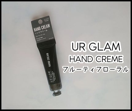 ハンドクリームb  (TOKYO GIRLS COLLECTION)/U R GLAM/ハンドクリームを使ったクチコミ(1枚目)
