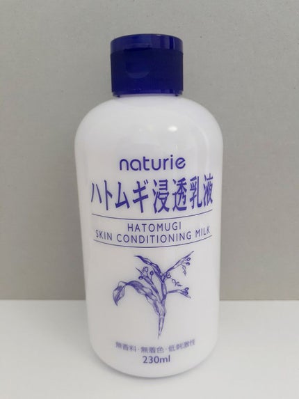 ハトムギ保湿ジェル(ナチュリエ スキンコンディショニングジェル)/ナチュリエ/美容液を使ったクチコミ(4枚目)