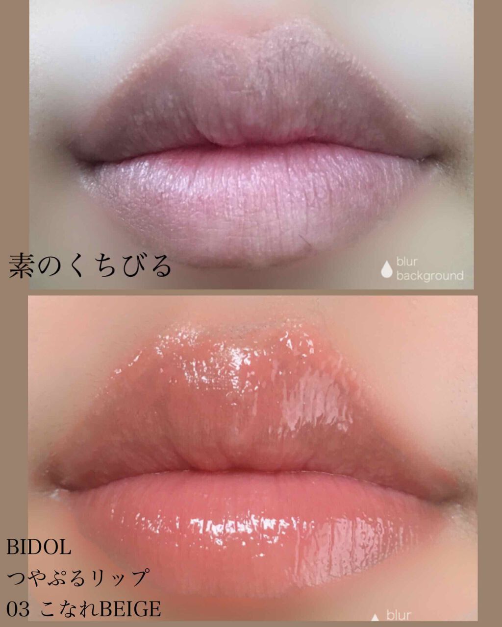 つやぷるリップR/b idol/口紅を使ったクチコミ(4枚目)