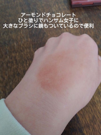 Love Chocolate アイシャドウ/Witch's Pouch/アイシャドウパレットを使ったクチコミ(5枚目)