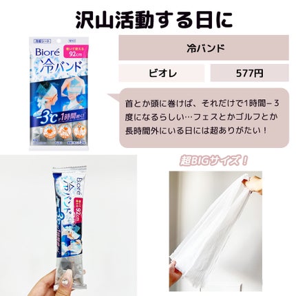 ããð©°ã³ã¹ã¡ãšã¡ã€ã¯ on LIPS ãå°ãæ©æ©ãããã ãã§ãå
šèº«ããæ±ãå¹ãåºãè¶
æ±ã£ããã ãããæ..ãïŒ7æç®ïŒ