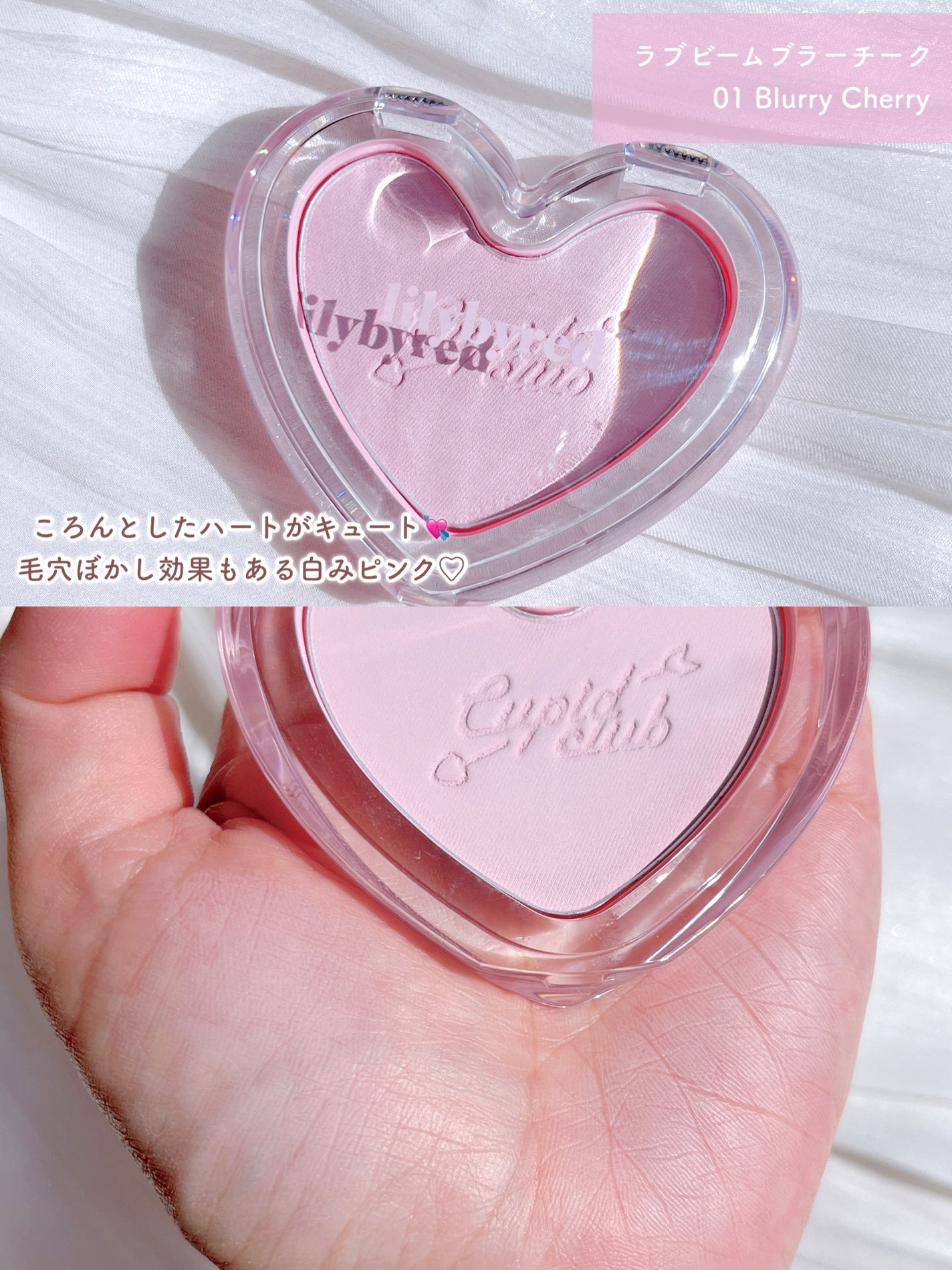 ブラッディライアー コーティングティント/lilybyred/リップティントを使ったクチコミ(7枚目)