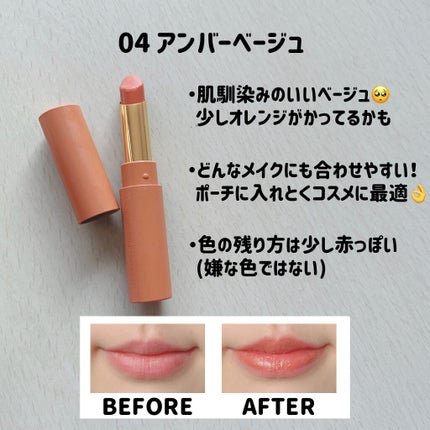 エテュセ リップエディション(ティントルージュ)/ettusais/リップティントを使ったクチコミ(2枚目)