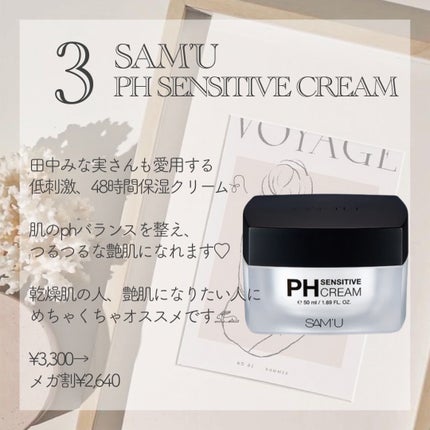 ティーツリーケアソリューション アンプルマスクJEX/MEDIHEAL/シートマスク・パックを使ったクチコミ(4枚目)