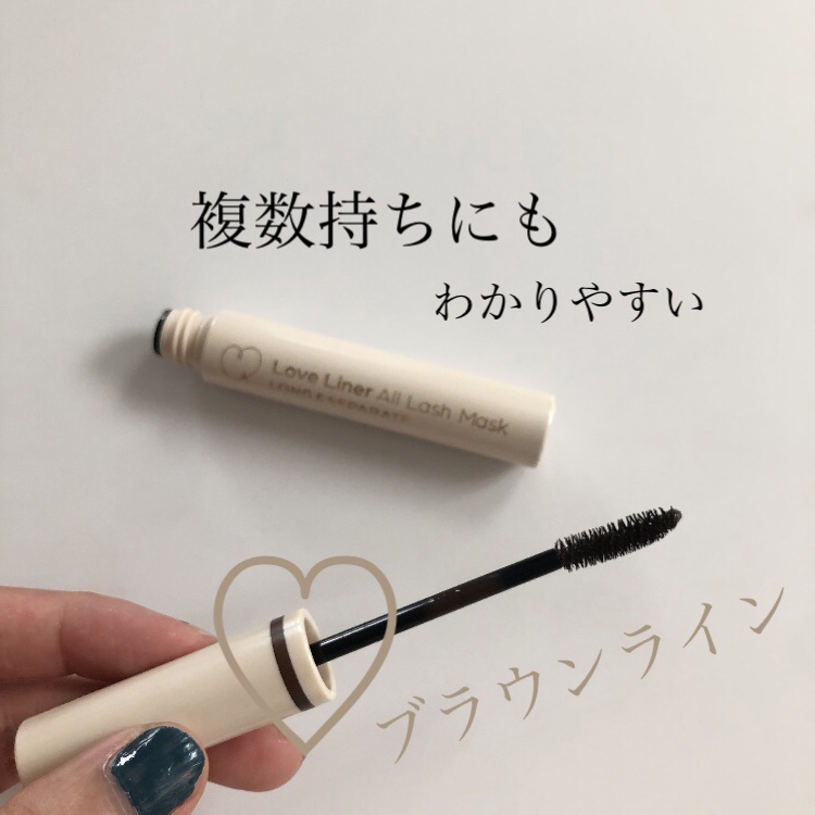 オールラッシュ マスク ロング＆セパレート＜マスカラ＞/ラブ・ライナー/マスカラを使ったクチコミ（2枚目）