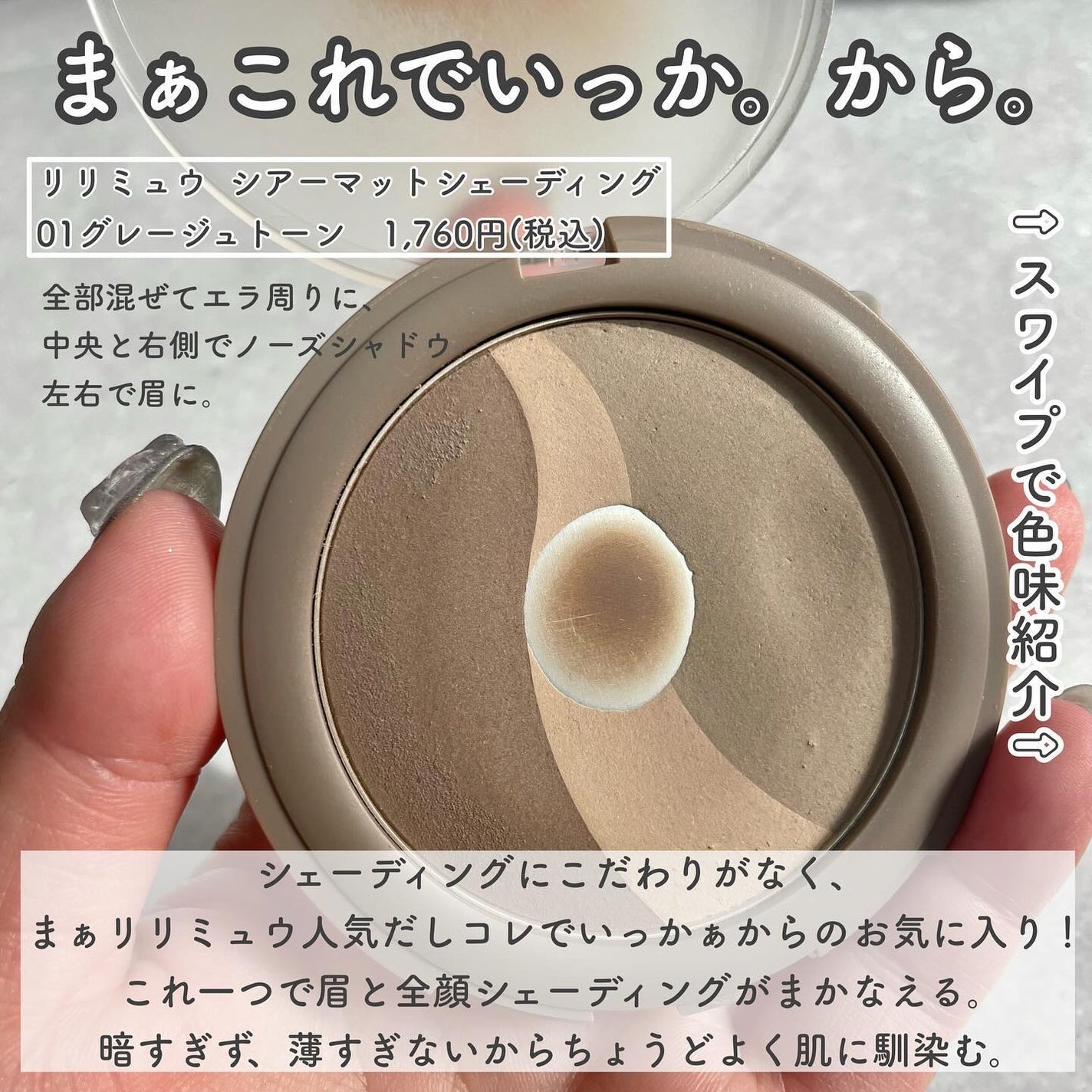 フーミー アイブロウパウダー/WHOMEE/パウダーアイブロウを使ったクチコミ(8枚目)