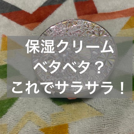 スノービューティー2023 薬用美白スキンケアパウダー/スノービューティー/プレストパウダーを使ったクチコミ(1枚目)