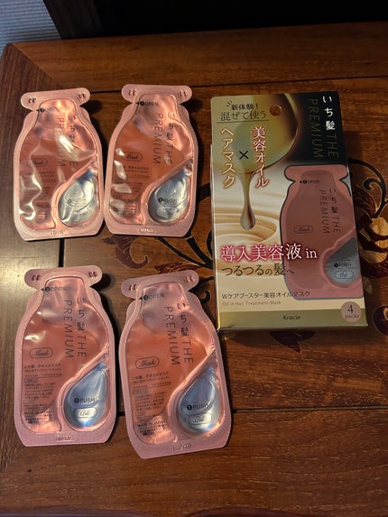 いち髪 THE PREMIUM Wケアブースター美容オイルマスク/いち髪/ヘアマスク・ヘアパックを使ったクチコミ(1枚目)