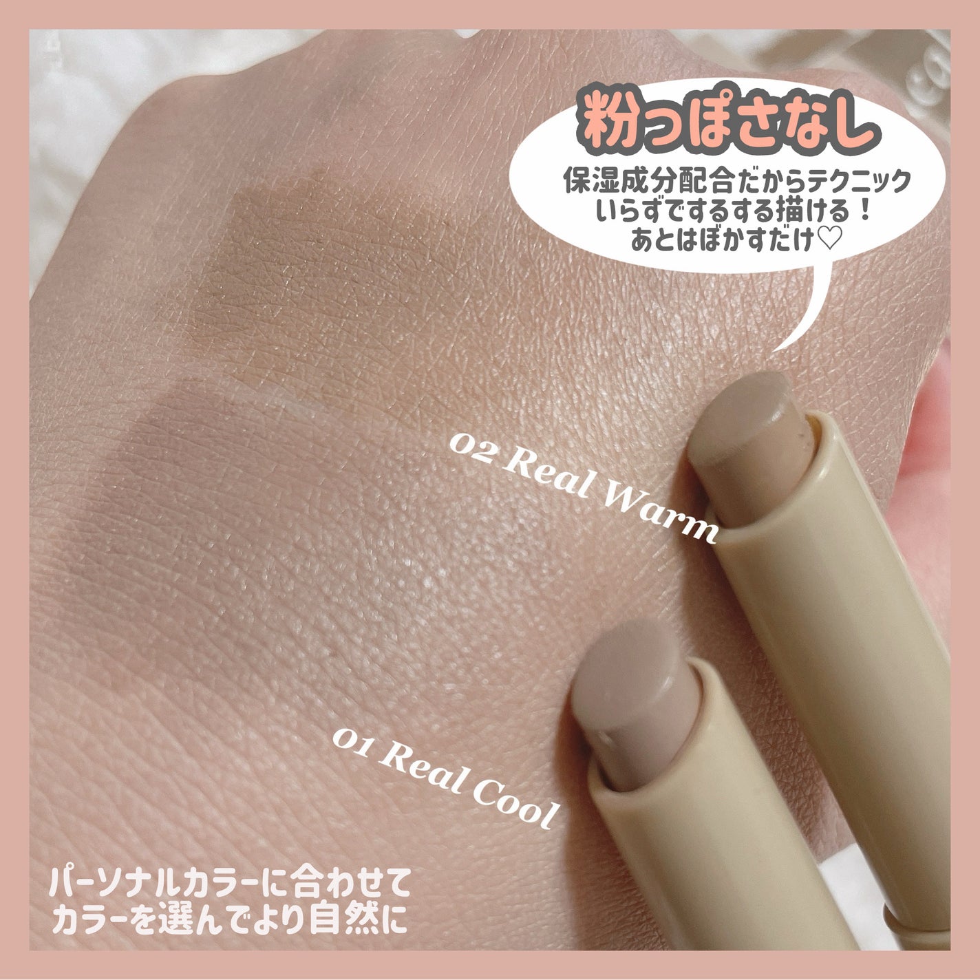 シェイプマジックスティック/MilleFée/シェーディングを使ったクチコミ(6枚目)