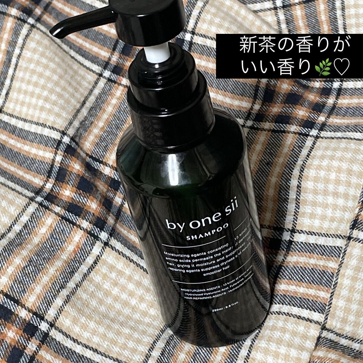 ピュアアミノシャンプー/by one sii/サロンシャンプーを使ったクチコミ（1枚目）