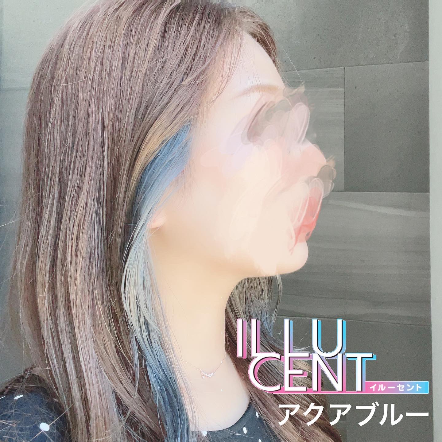 イルーセント ミルキーヘアカラー/サイオス/ヘアカラーを使ったクチコミ（2枚目）