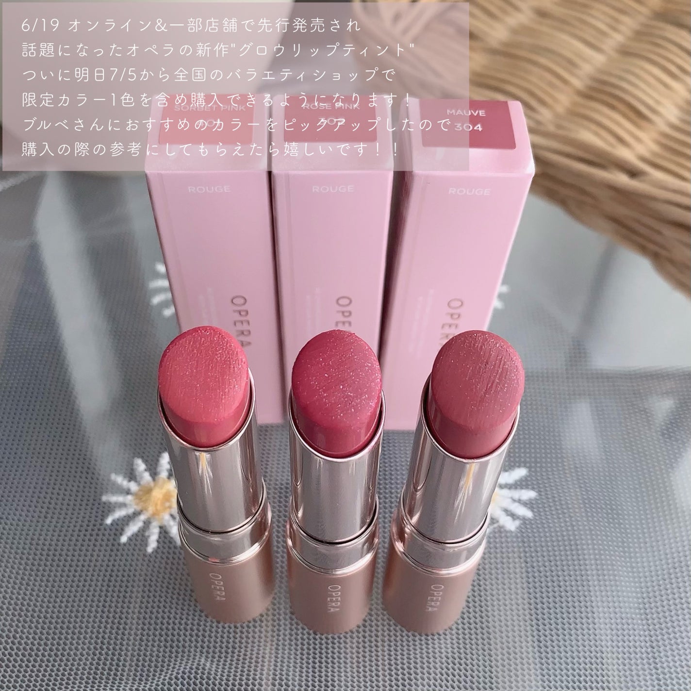 オペラ グロウリップティント/OPERA/リップティントを使ったクチコミ(2枚目)