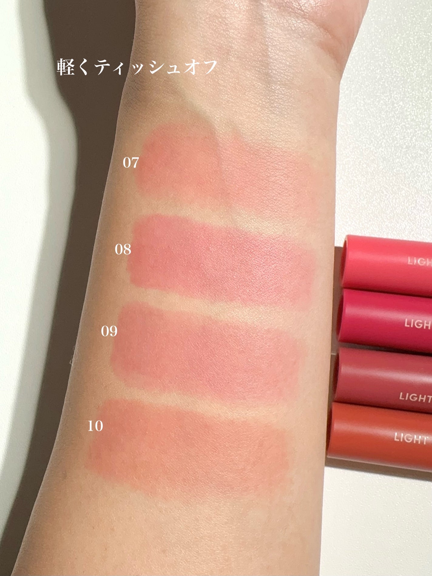 ライトオンベルベットティント/ネイチャーリパブリック/リップティントを使ったクチコミ(9枚目)