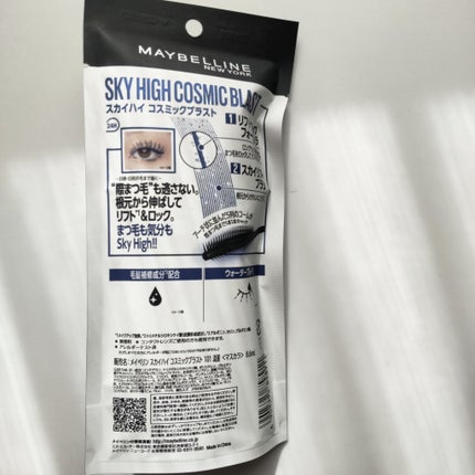 ã¹ã«ã€ã〠ã³ã¹ããã¯ãã©ã¹ã/MAYBELLINE NEW YORK/ãã¹ã«ã©ã䜿ã£ãã¯ãã³ãïŒ6æç®ïŒ