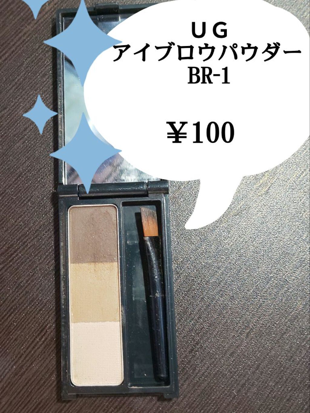 エルファープロフェッショナルチーク/DAISO/パウダーチークを使ったクチコミ（3枚目）
