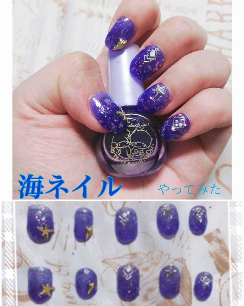 ネイル エナメル/ちふれ/マニキュアを使ったクチコミ（1枚目）