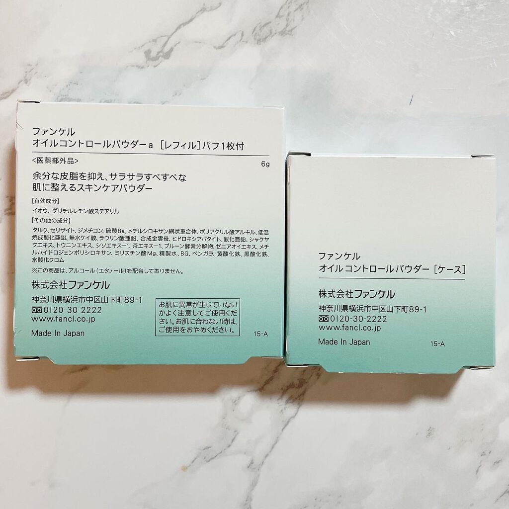 オイルコントロールパウダー<医薬部外品>/ファンケル/プレストパウダーを使ったクチコミ(4枚目)