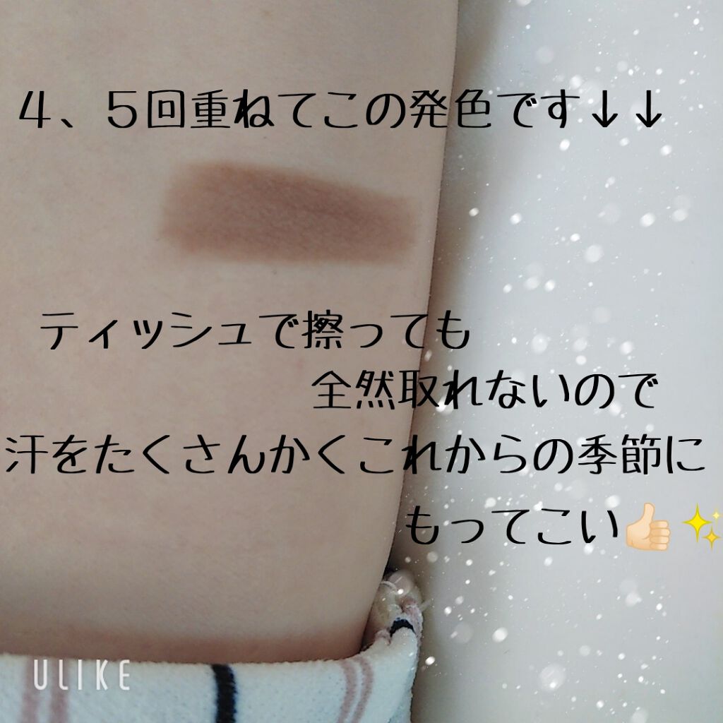 チップオン アイブロー/ettusais/パウダーアイブロウを使ったクチコミ(3枚目)